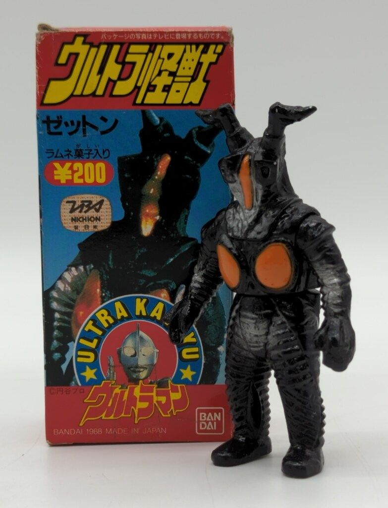 バンダイ ウルトラマン ウルトラ怪獣 ゼットン