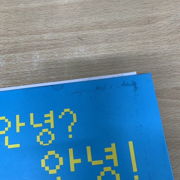 【テーマ童話 】 15冊 /【트루북 테마동화】 韓国語 絵本 まとめ売り テーマ童話 】 15冊 /【트루북 테마동화】 韓国語 絵本 まとめ