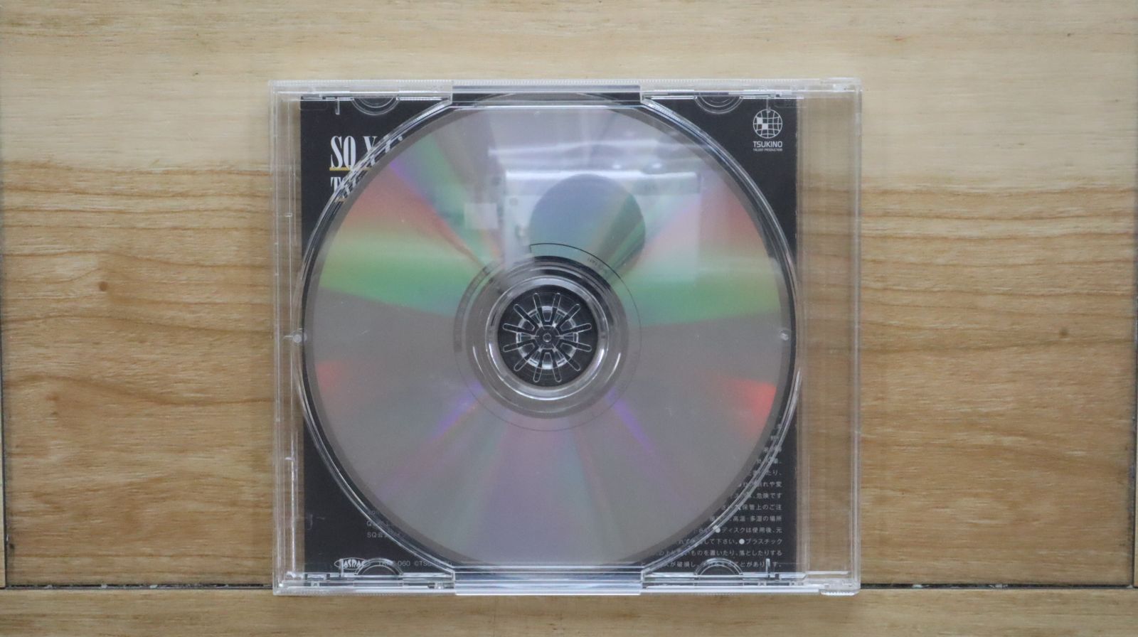 国内盤CD☆奥井翼（斉藤壮馬），久我壱流（野上翔）/□ SQ「X