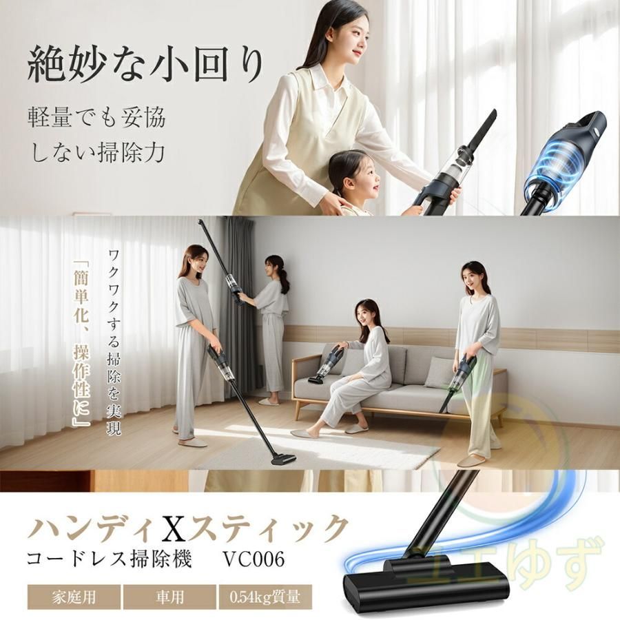 軽量
