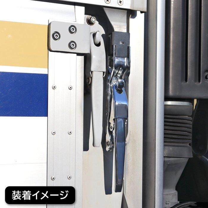 トラック　ウイング　ステンレス製ロック機構 2個セット　エビカン　エビ金　台付き 土台付き 2本セット 汎用 トラック ウィング用 メッキ エビカン