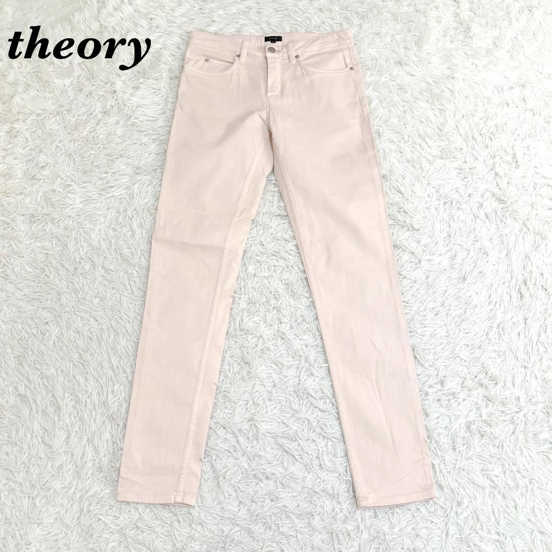 theory レーヨンコットンパンツ サイズ0 W58 パウダーピンク