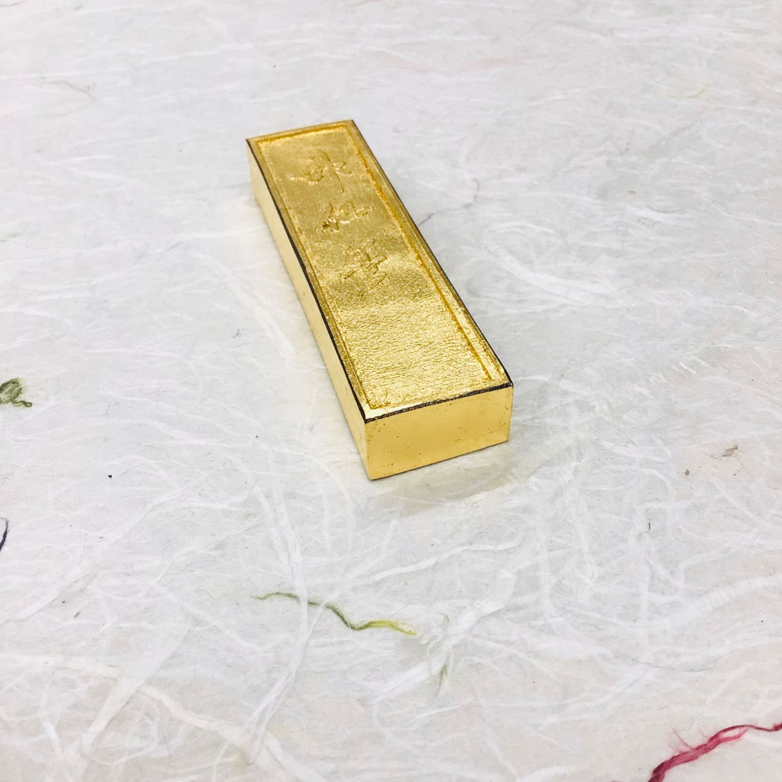 古梅園 金神仙 中古 古梅園製墨 金神仙 - メルカリ