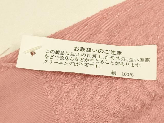 平和屋本店○和装小物 帯締め・帯揚げセット 高麗組 綾出し 流水草花文