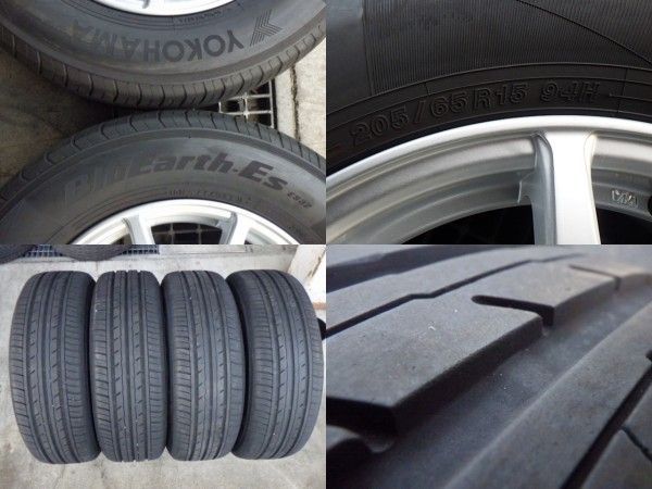 アルミホイール＆ラジアルタイヤ