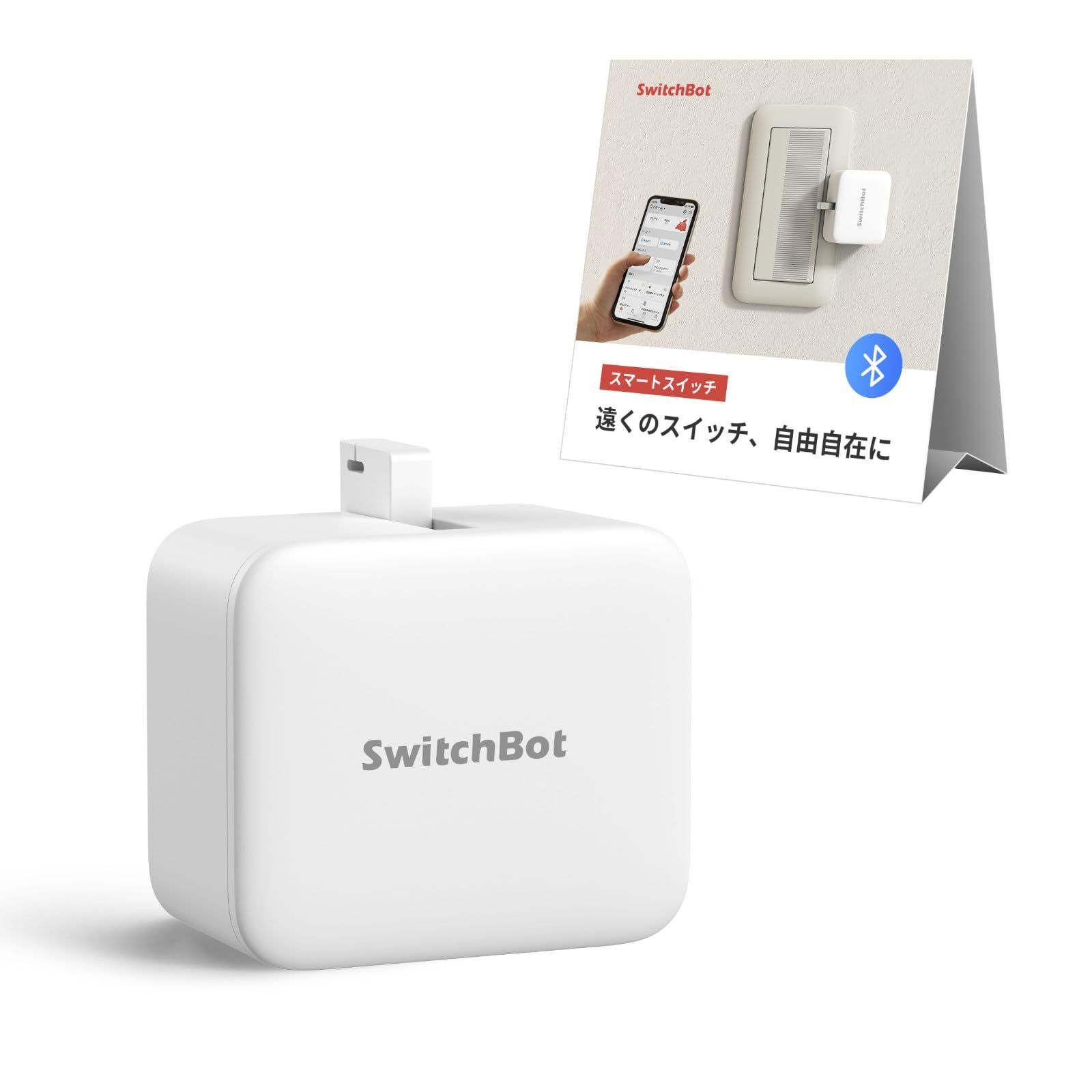 スイッチ ボタンに適用 指ロボット スイッチボット スマートスイッチ スマートホーム ワイヤレス タイマー スマホで遠隔操作 Alexa SwitchBot Google Home Siri IFTTTなどに対応(ハブ必要) ホワイト