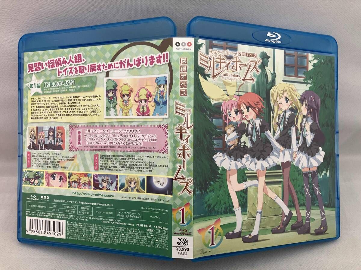 付録あります】 【※※※】[全6巻セット]探偵オペラ ミルキィホｰムズ 1~6