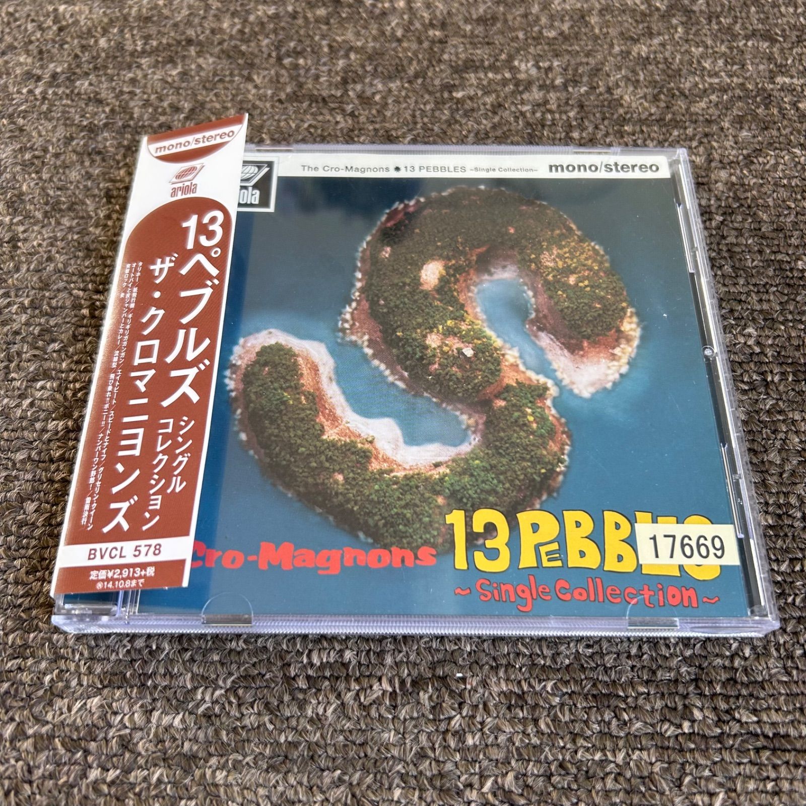 Amazon.co.jp: ザ・クロマニヨンズ | 13 PEBBLES~Single