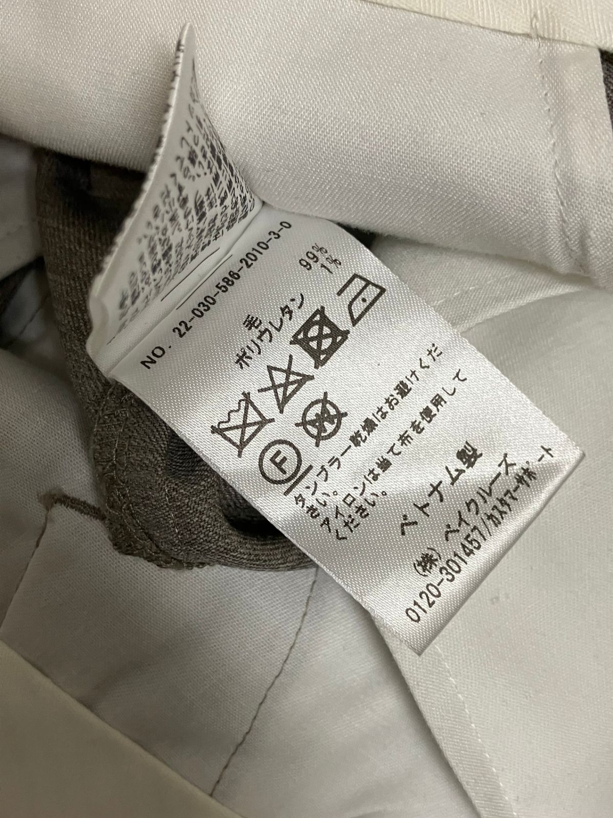 AP STUDIO (エーピーステュディオ) 22030586201030 ハイウエストワイド  