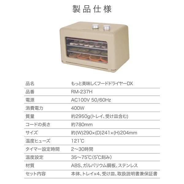 高温調理でよりパリパリ感がでて美味しく、栄養が高いNEWフード