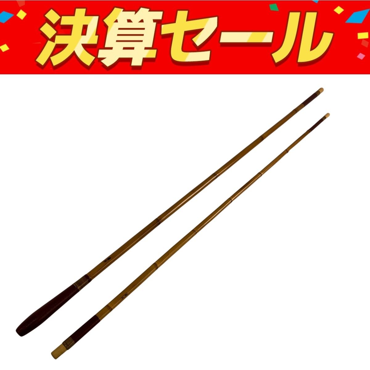 夢集 玉の柄 竿受けセット 紀州へら竿 ヘラブナ 釣具 中古