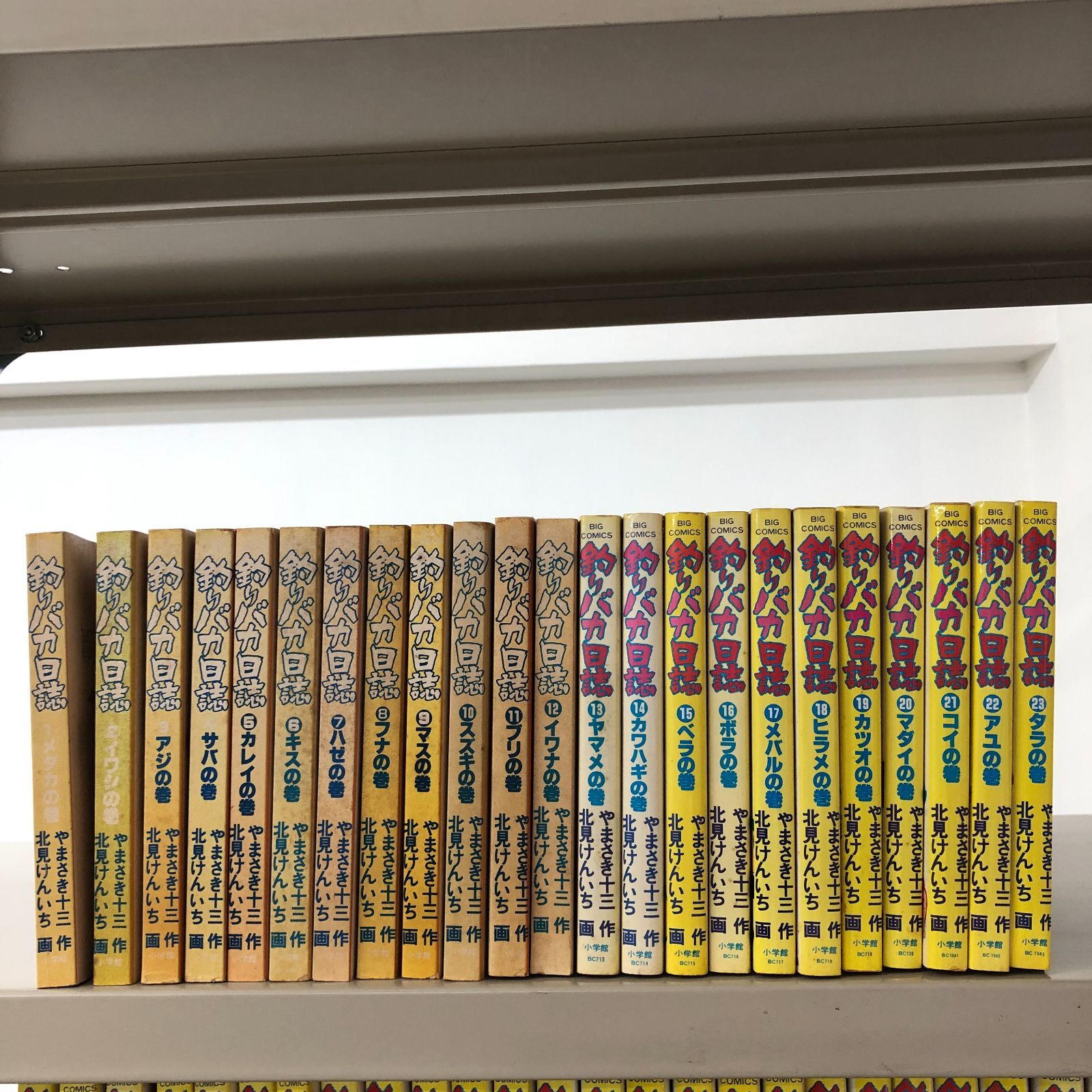 70冊以上】釣りバカ日誌 1～72巻（抜け巻あり）＆ 番外編1～9巻