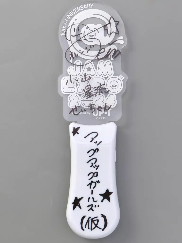 中古】雑貨 りん(no Filter) 直筆サイン入りオリジナルペン
