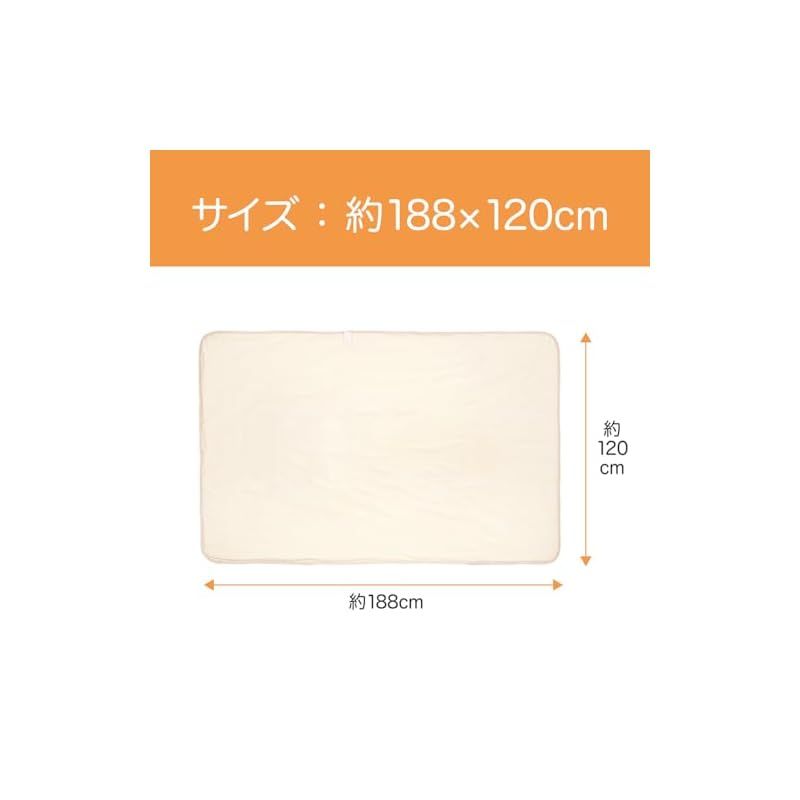 コイズミ 電気毛布 掛敷毛布 タイマー付き 綿毛布 丸洗い可 188×120cm KDK-75239CT 1