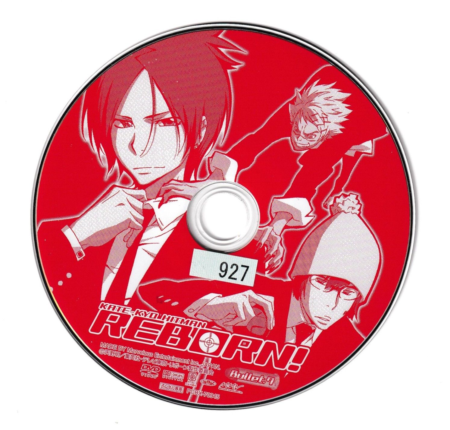 KD 7829 家庭教師ヒットマン REBORN！ Bullet,7 中古DVD - メルカリ