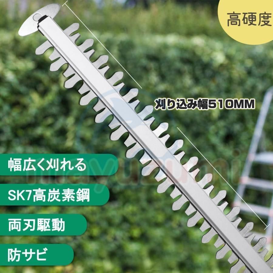 電動