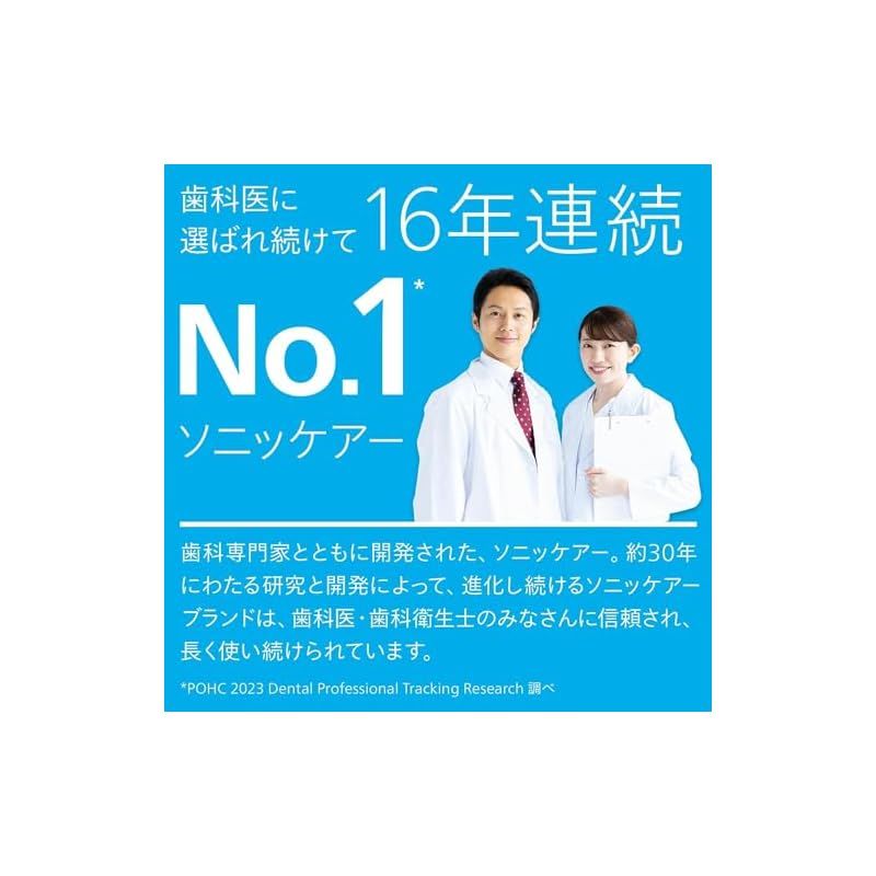 HX3651|32 ライトブルー