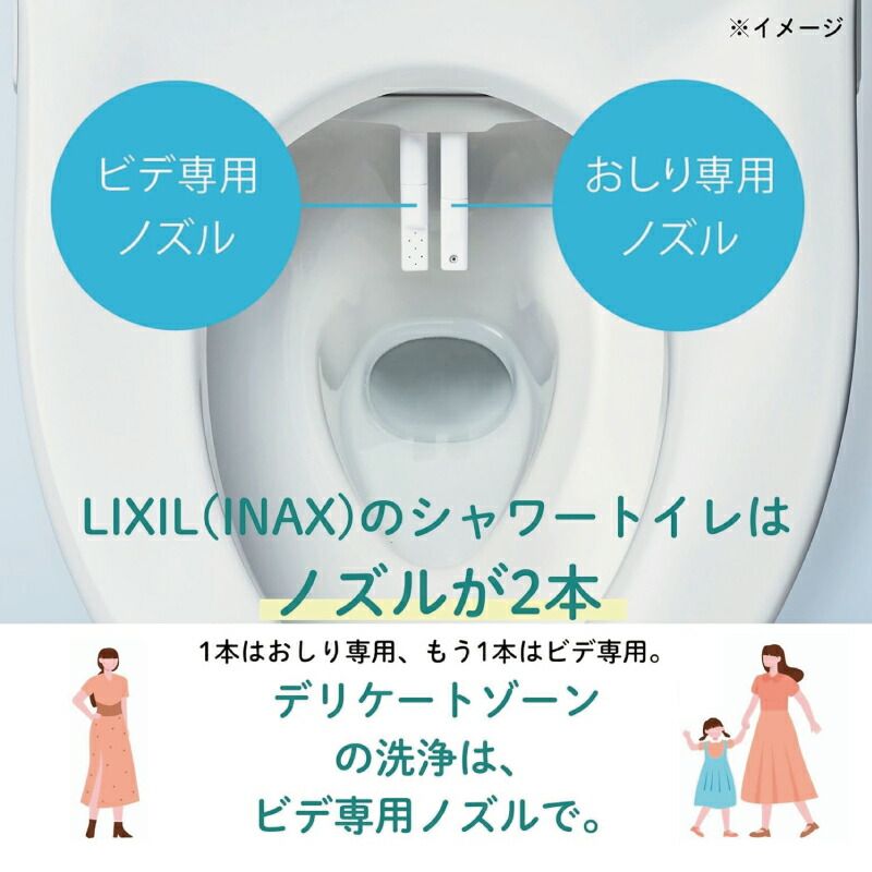 メーカー LIXIL リクシル シャワートイレ RTシリーズ CW-RT20 BN8 温水洗浄便座 節電 抗菌 脱臭機能搭載モデル