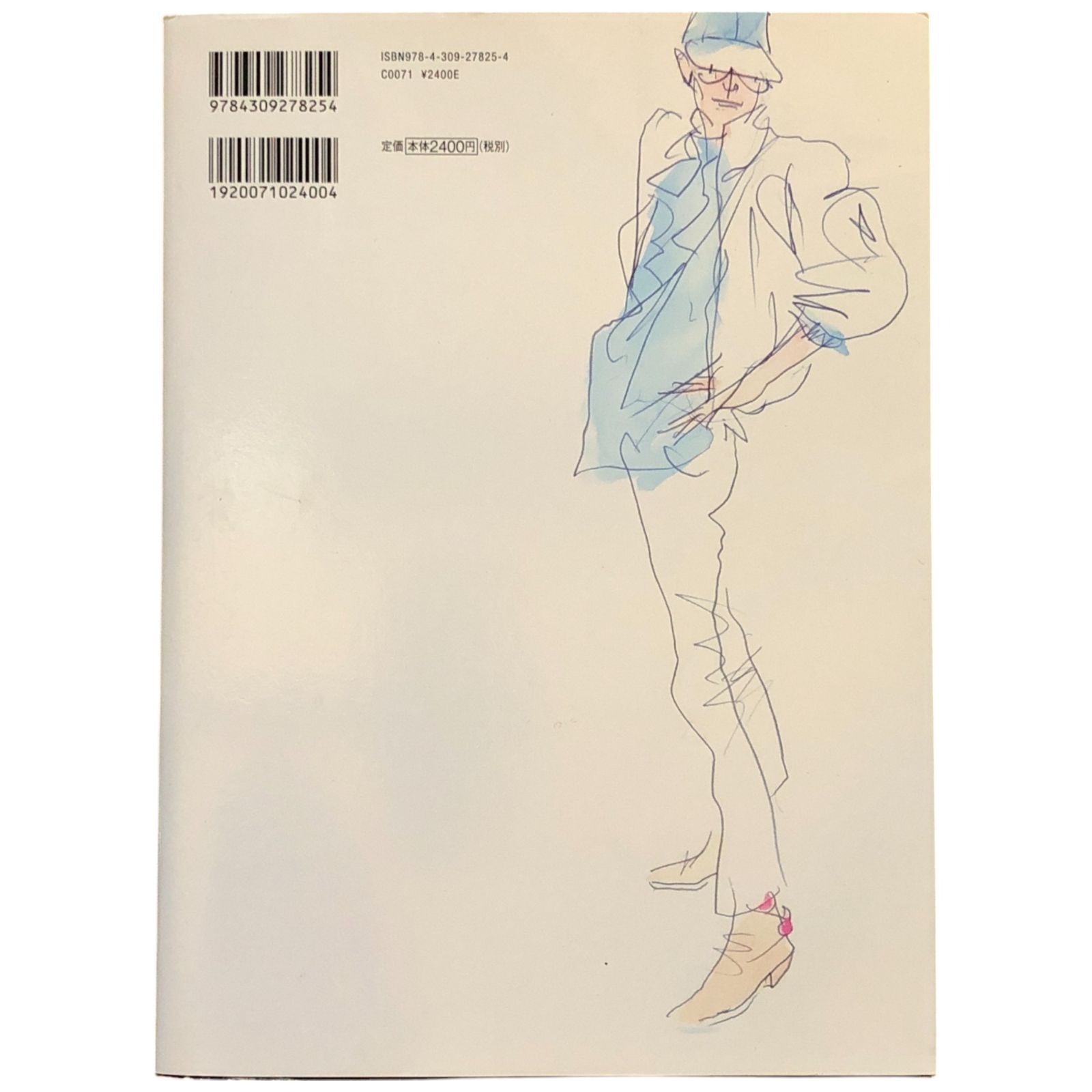 長沢節 ファッションデッサン画 直筆 一点物 真筆品 長沢節 ファッションデッサン画 直筆 一点物 真筆品
