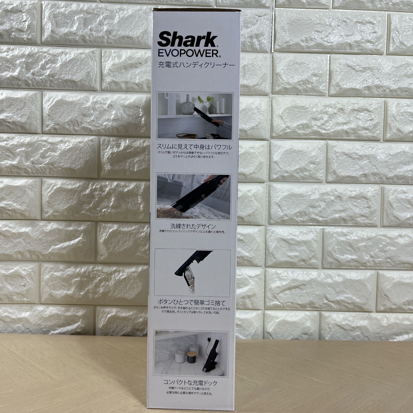 Shark EVOPOWER WV210J ハンディクリーナー