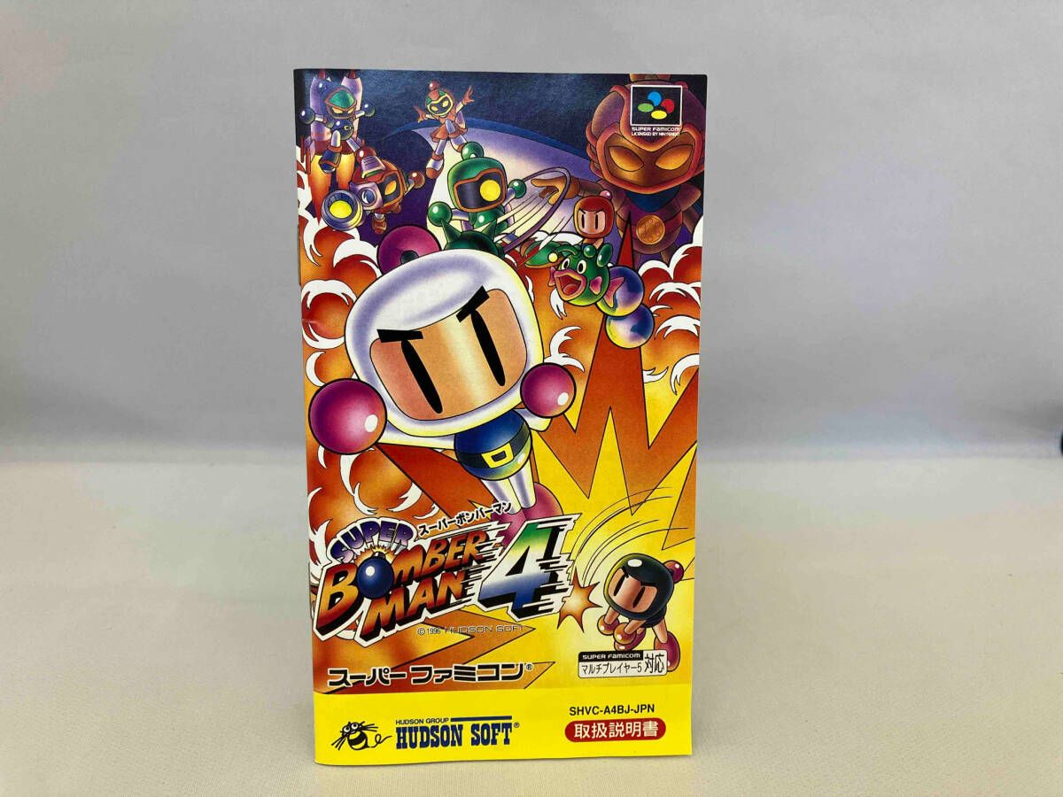 スーパーボンバーマン 4個セット 91xCqSlQ+SL._UF350,350_QL80_.jpg