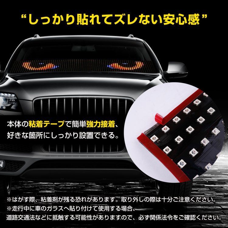 デビル　アイ　悪魔の目 LED シガーソケット　120センチ　16.6センチ 新品 正規品!! LED 悪魔の目 アイ デビル シガーソケット 16.6
