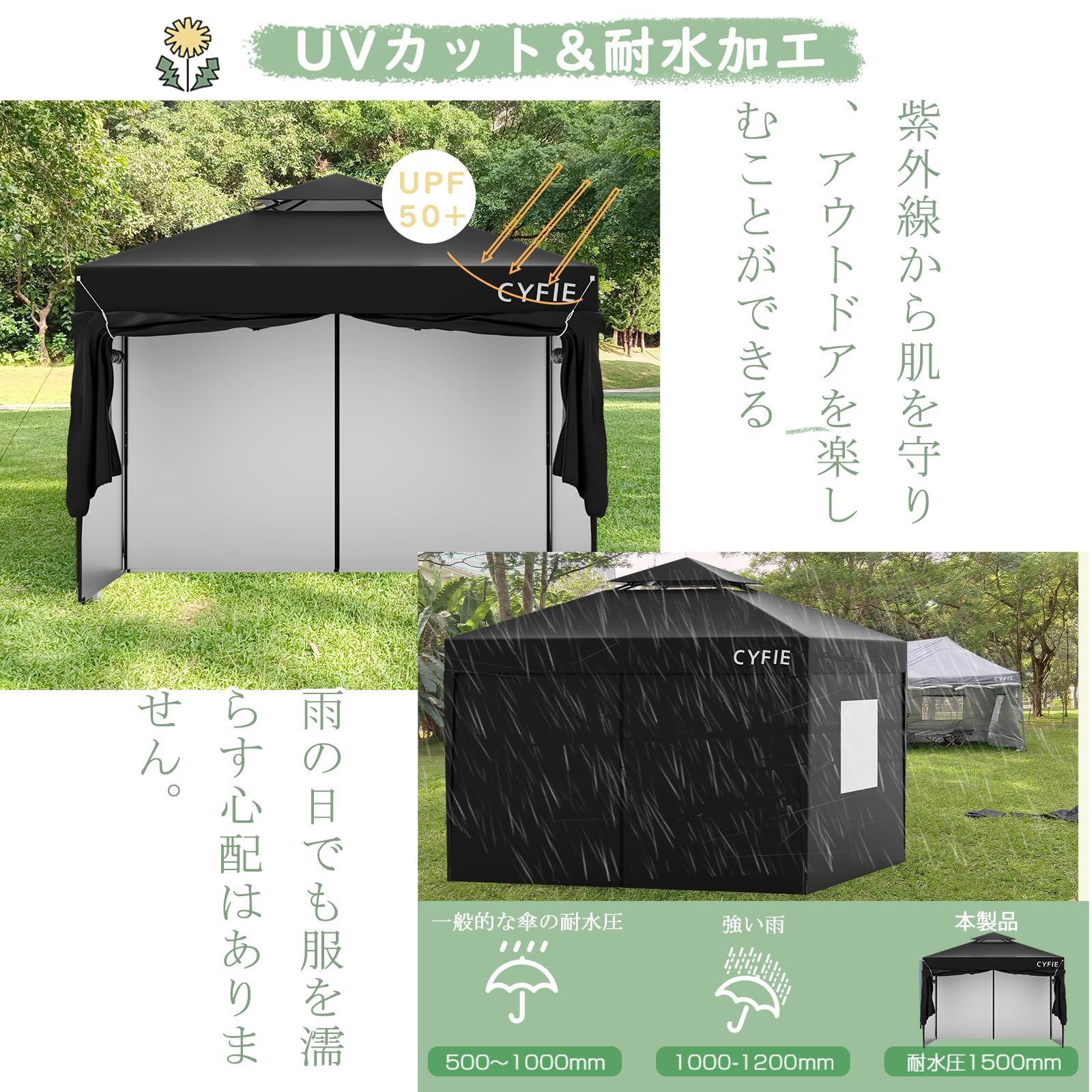 日よけ 組立簡単