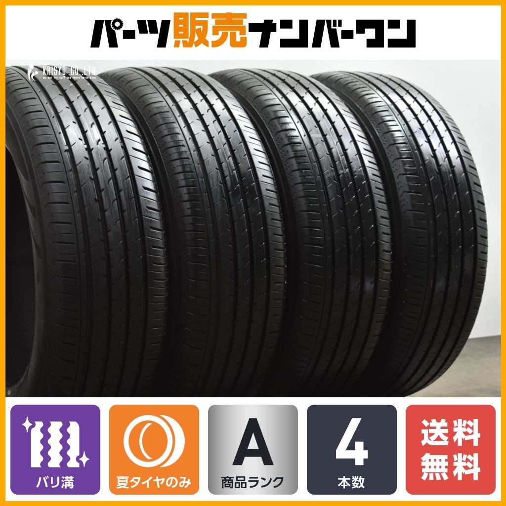 2024年製 バリ溝】ヨコハマ アドバン V03 225/60R18 4本セット NX