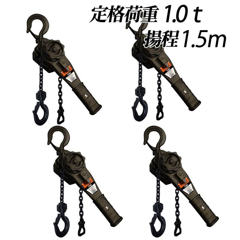 レバーホイスト 0.5t 1.5m 500kg 4台セット0.5t VM 軽量化 小型化 チェーンローラー 高品質 チェーンブロック ガッチャ がっちゃ 種類 ベスト・アンサー 軽量小型チェーンブロック VXシリーズ VX 1t ベストアンサー 吊上げ 固定 Amazon.co.jp: ベストアンサー チェーンブロック  360度 チェーンホイスト VX 1台 チェーン 3m 自在引き ローラー 荷締機 滑車 ホイスト ミニ ハンドチェーン 足場 工事 固定 工具 軽量  小型 1.0t ...