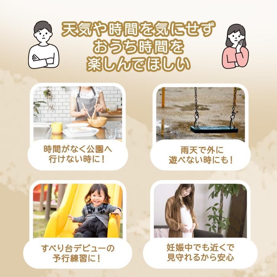 子供用滑り台 赤ちゃんST178