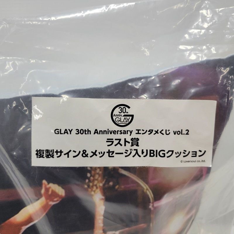 くじGLAY30th2ラスト賞　複製サイン&メッセージ入りBIGクッション くじGLAY30th2ラスト賞 複製サイン&メッセージ入りBIGクッション