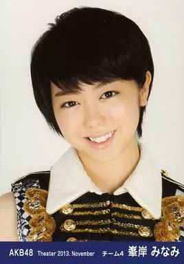 中古】生写真(AKB48・SKE48) 峯岸みなみ/顔アップ/劇場トレーディング