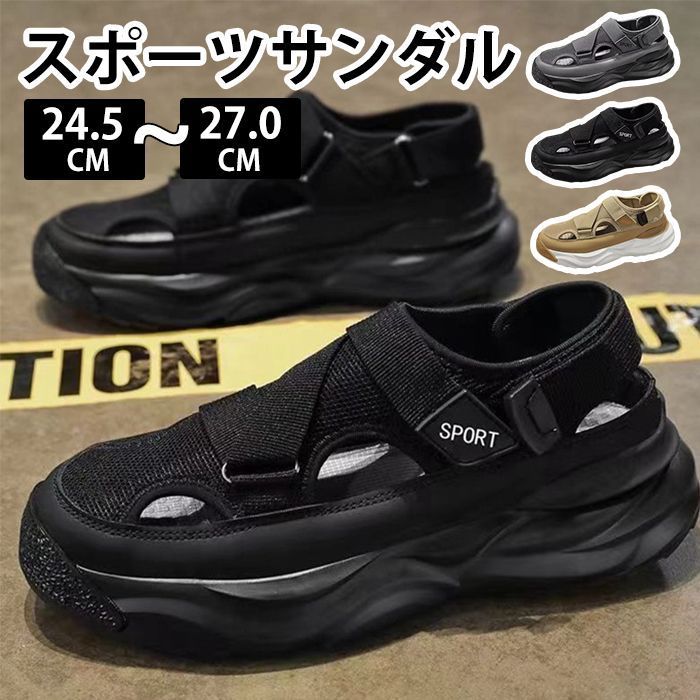 スポーツサンダル メンズ サンダル 厚底サンダル 厚底 スポーツサンダル 歩きやすい スポーツ アウトドア おしゃれ サンダル kbtq134