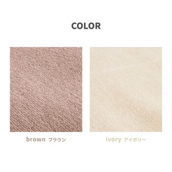 敷き詰めカーペット 江戸間8帖