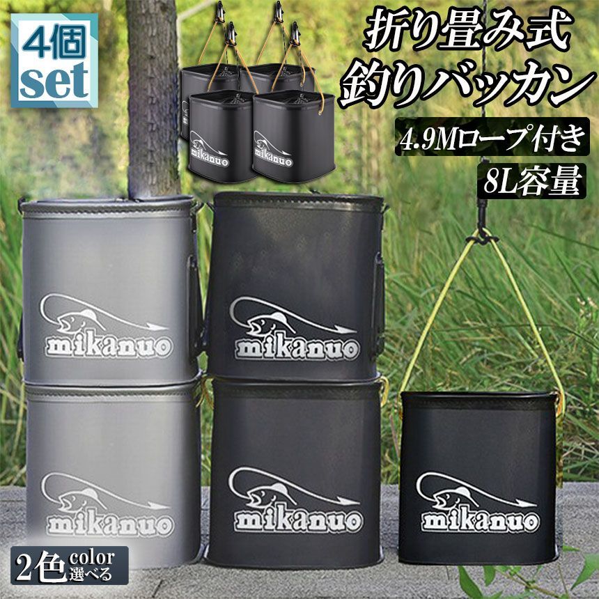 Fishing Buckets, Buckets, Water Pumping Buckets, Fishing, Set of 4, Collapsible Buckets, 8L, Fish Don't Run Away, Rope, EVA, Sea Fishing
