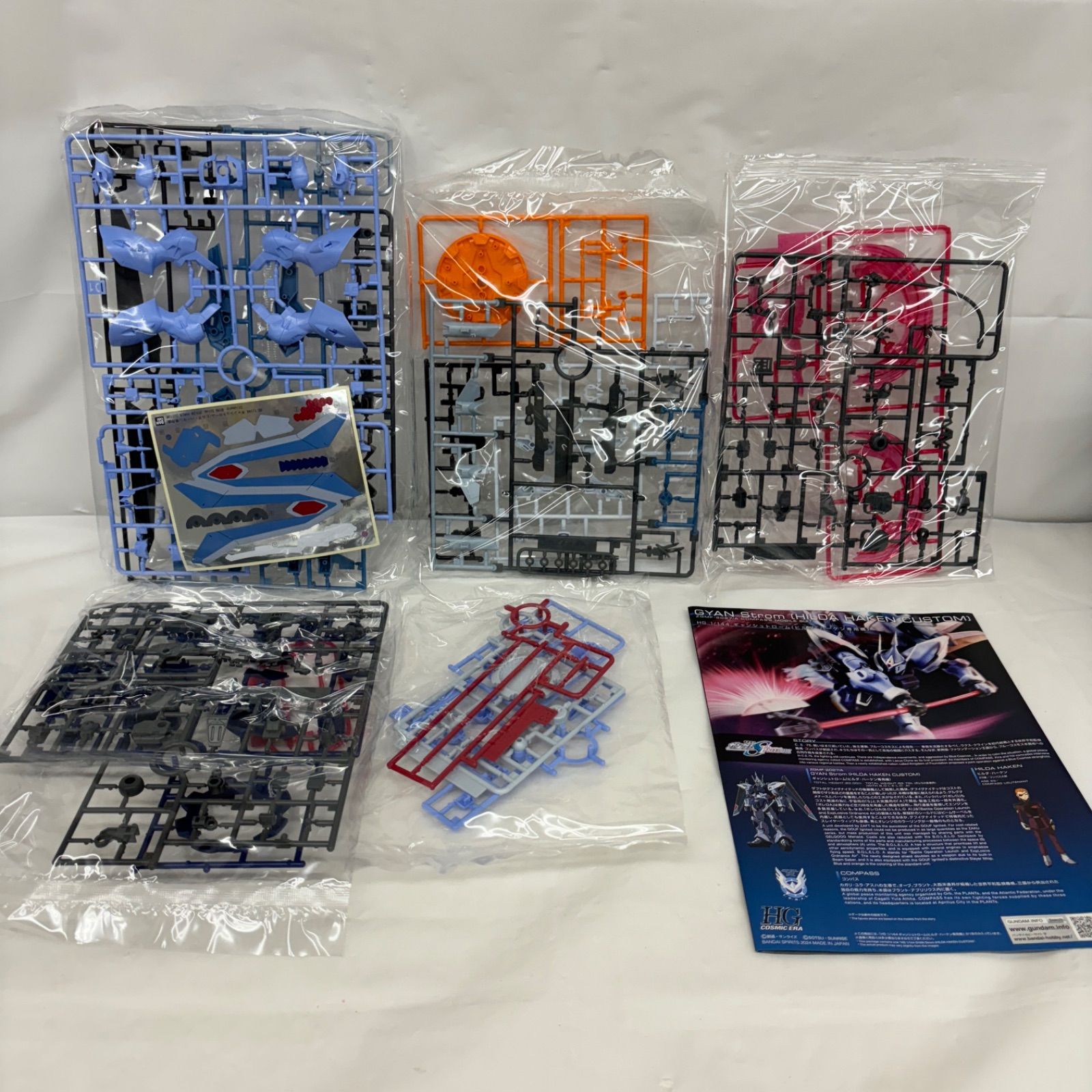 未組立 HG 1/144 ギャンシュトローム(ヒルダ・ハーケン専用機
