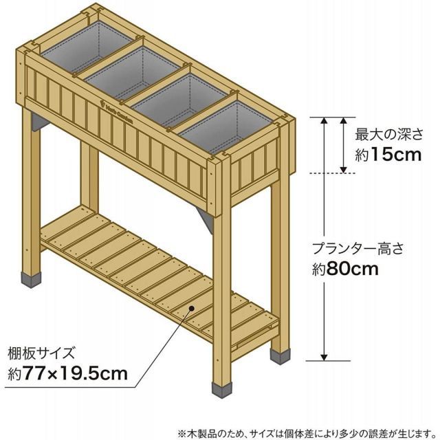 タカショー Takasho プランター レイズドベッド ハーブプランター スリム WK-08F 家庭菜園 ガーデニング ワイルドライフガーデン YUZUMIYA_COM