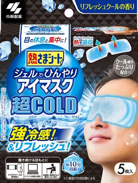 まとめ買い-24点セット 熱さまシート ジェルでひんやりアイマスク 超ＣＯＬＤ ５枚 小林製薬 熱中症 冷却