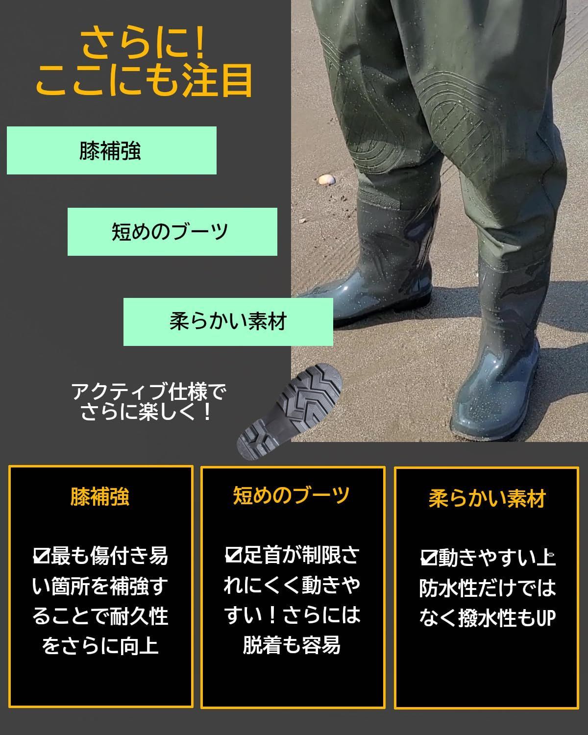 簡単脱着 伸縮ベルト