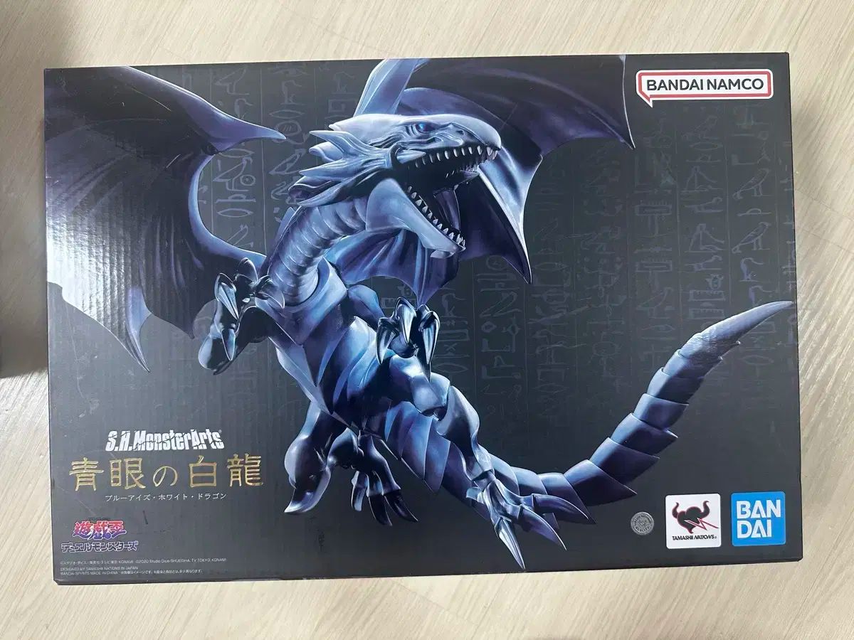 shf モンスターアーツ ブルー アイド ペクリョン