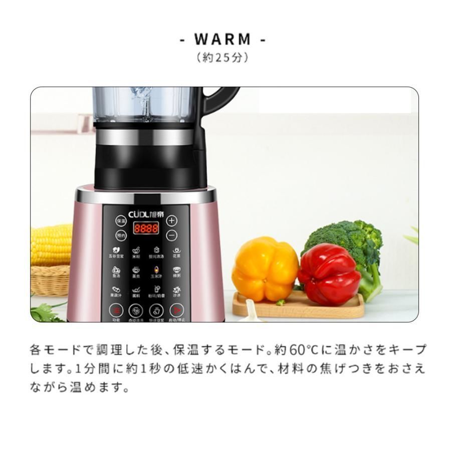 フードプロセッサー