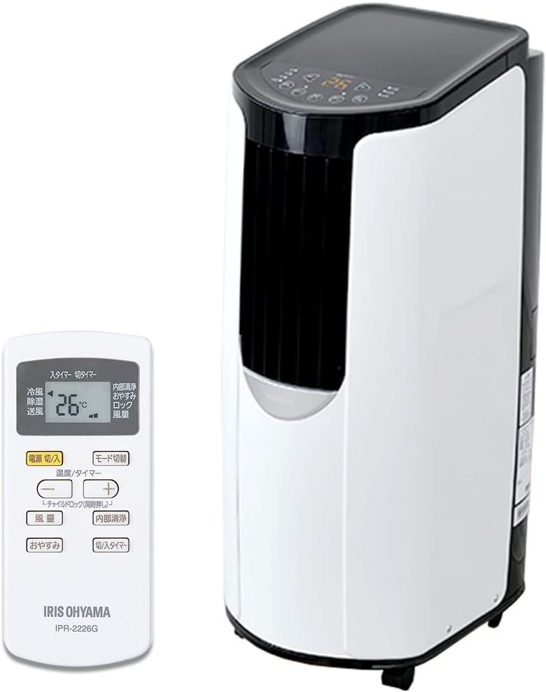 工事不要】 【除湿機能搭載】アイリスオーヤマ ポータブル クーラー