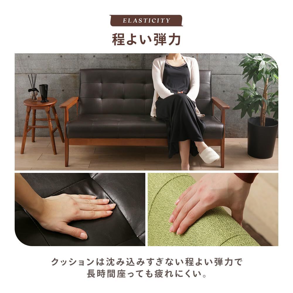 2人掛け ソファ PU ダークブラウン アイリスプラザ 幅約135cm 72086 MARWIL-DEMENAGEMENTS_CH