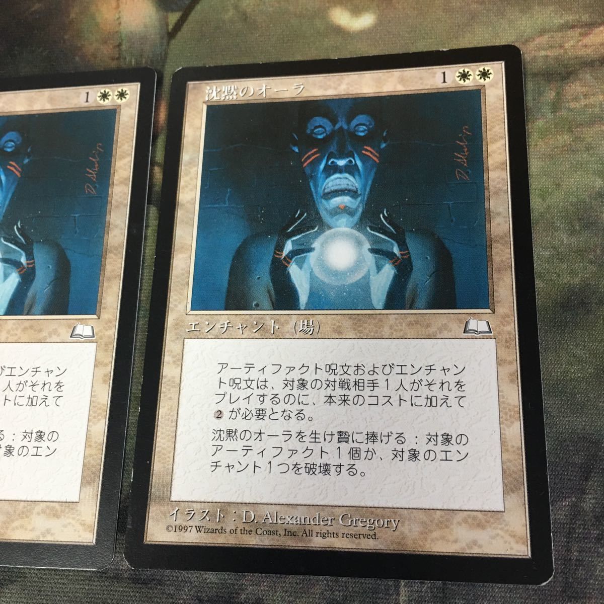 kw1 53 沈黙のオーラ 2枚 日本語 MTG ウェザーライト WTH Aura of 