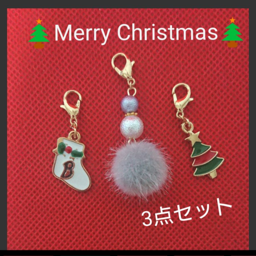 ハンドメイド》クリスマス チャーム3点セット (No.10) - メルカリ