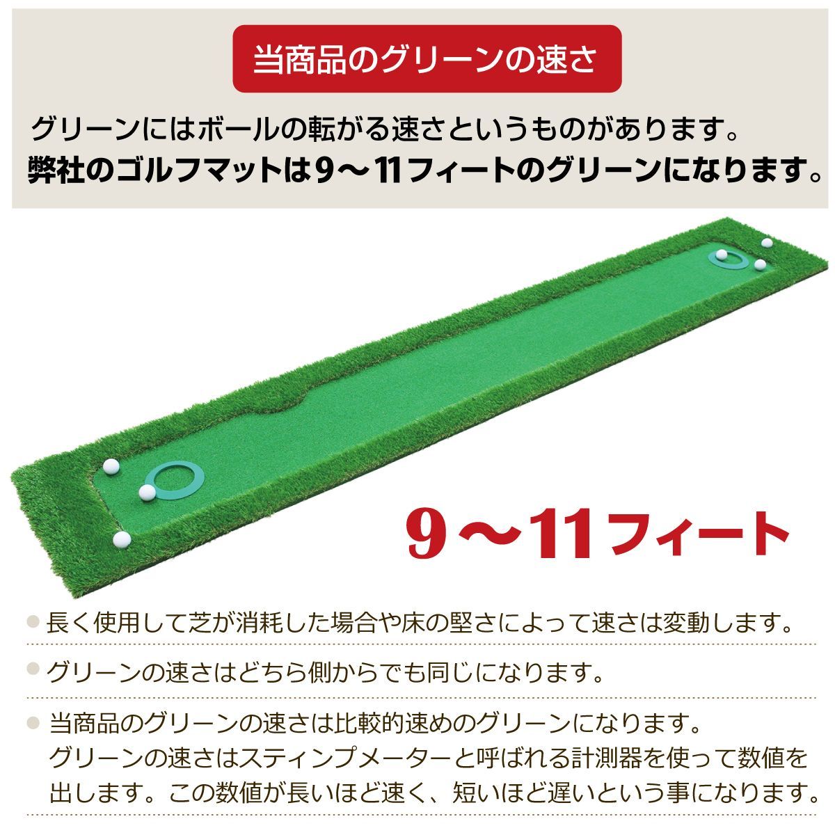 GolfStyle パターマット 3m ゴルフ パター 練習 マット ゴルフマット