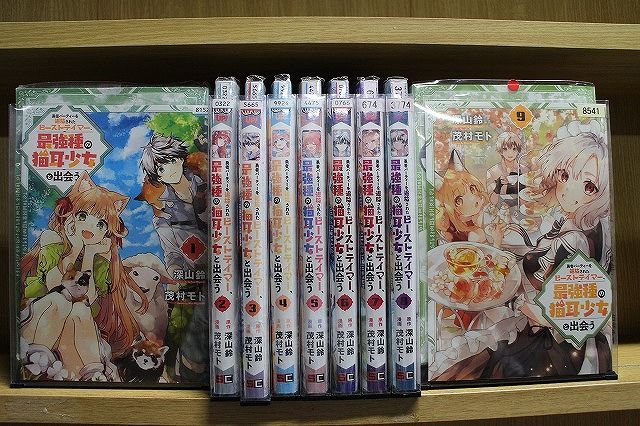 勇者パーティーを追放されたビーストテイマー　1〜9巻セット コミック】勇者パーティーを追放されたビーストテイマー、最強種