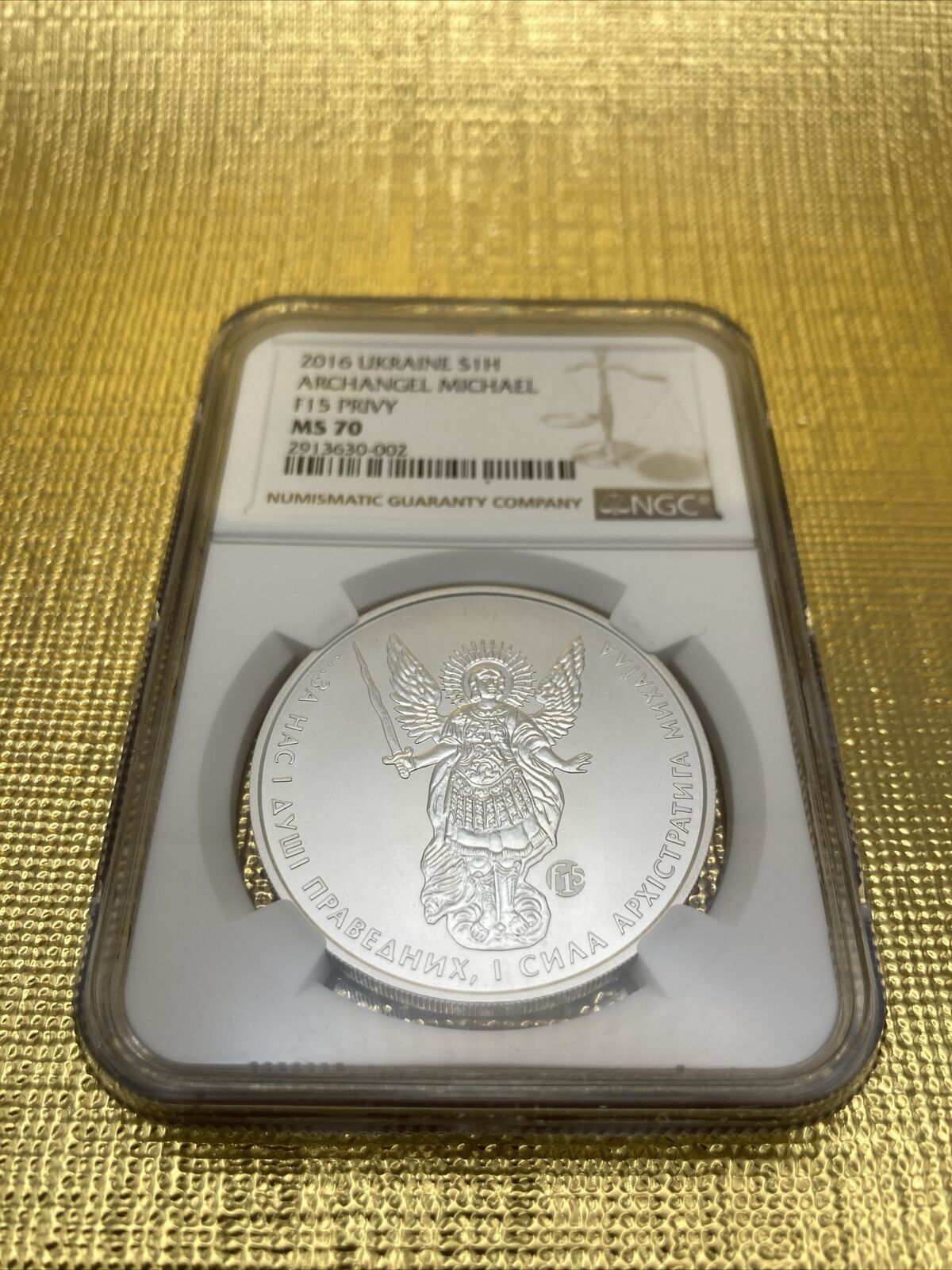 2016 Ukraine Archangel Michael F15 PRIVY NGC MS70
