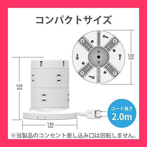 【延長コードセット 2m】 エレコム 電源タップ タワー型 延長コード 12個口 USB×5ポート 雷ガード ほこりシャッター 固定 新品 エレコム 電源タップ タワー型 延長コード [ 12個口 & USB×5ポート ] 固定パーツ付 雷ガード ほこりシャッター 2m ブラック  ECT-0720BK エレコム 電源タップ タワー型 延長コード [ 12個口 & USB×5ポート ] 固定パーツ付 雷ガード ほこりシャッター 2m  ブラック ECT ...