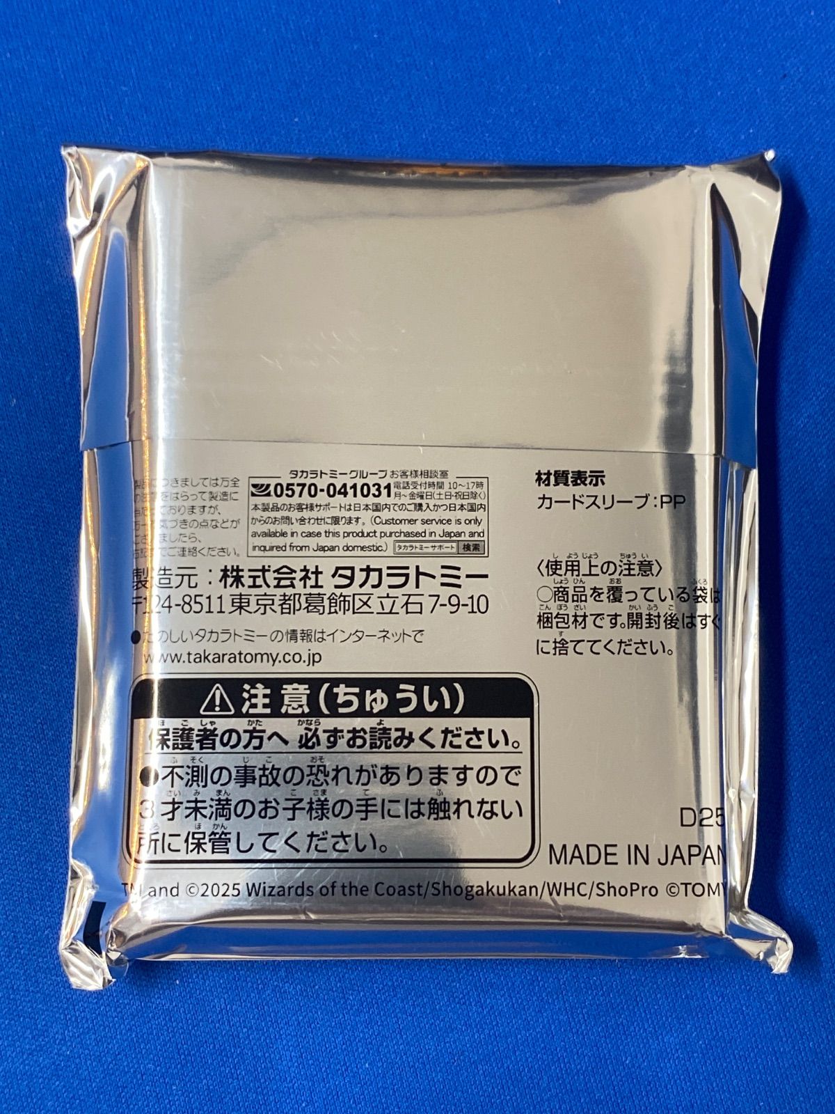 デュエマ　王道W始動! スクラッチキャンペーン　120枚セット デュエマ 王道W始動スクラッチキャンペーン 120枚 - メルカリ